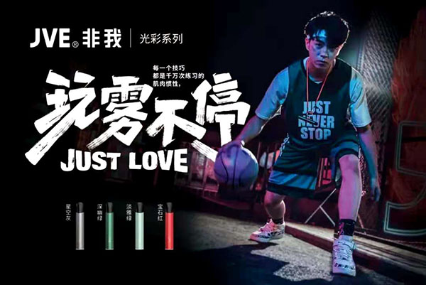 解密JVE非我电子雾化器如何解决续航痛点？
