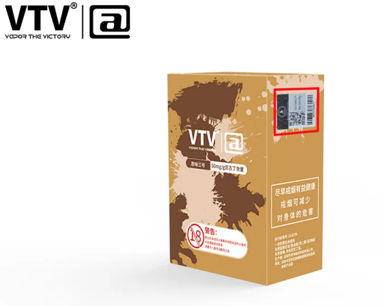 VTV电子烟关于启动防伪溯源打击假冒伪劣产品的声明