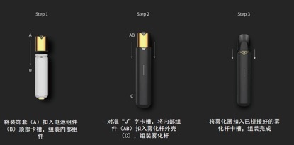 “够特别，才够范”，全球首款整体换壳方案小烟引围观