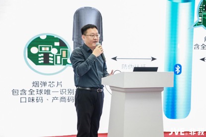 IECIE行业论坛：大咖齐聚共谋行业合法合规、健康发展