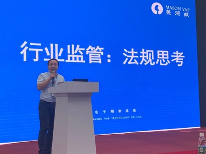 IECIE行业论坛：大咖齐聚共谋行业合法合规、健康发展