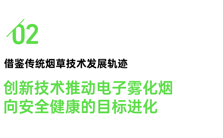 PLA滤嘴|优越性能只为更安全的愉悦体验