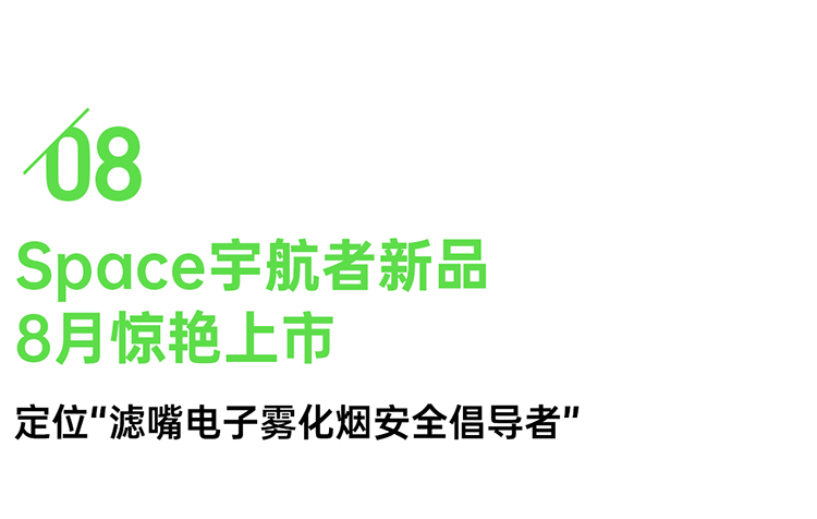 PLA滤嘴|优越性能只为更安全的愉悦体验