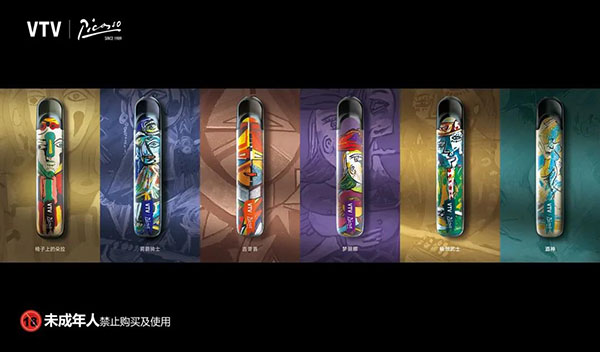 VTV电子烟新品AI即将上市