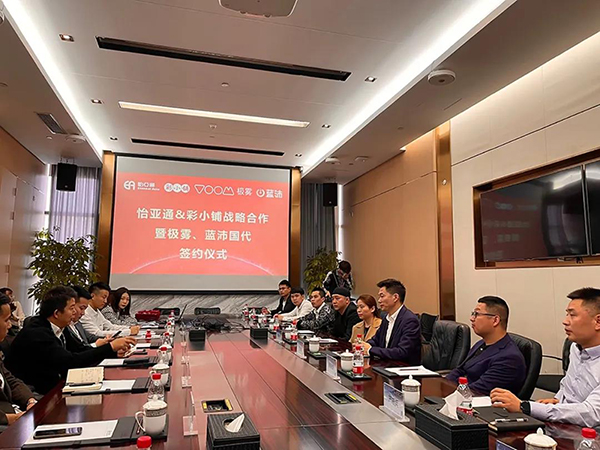 悦刻烟油哪里买蓝沛电子烟与怡亚通签订跨界战