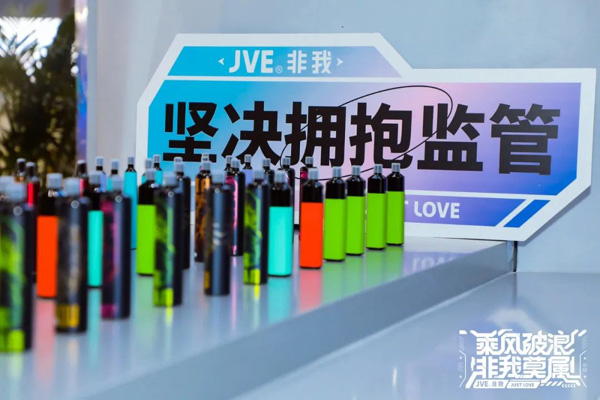 深圳IECIE 2021隆重开幕，JVE非我以“芯”智造成就展王