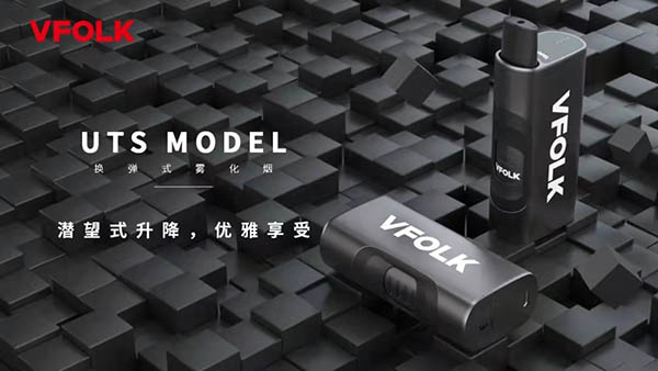 VFOLK唯福刻电子烟，开集合店补贴30万