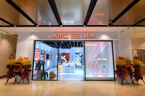 收到来自刻米CEO的信：面对挑战，抓紧机遇