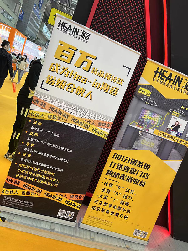 IECIE展会闭幕 ▏海音积极拥抱监管，开启合规新征程