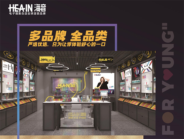 IECIE展会闭幕 ▏海音积极拥抱监管，开启合规新征程