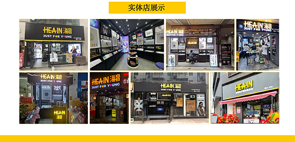 电子烟集合店头部品牌Hea-in海音与YOOZ柚子达成战略合作