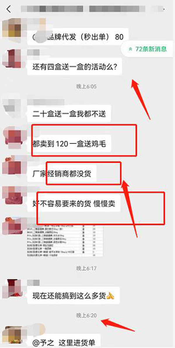 涨价、囤货“共舞”，雾化界上演魔幻的一幕！