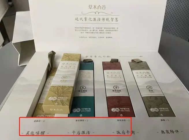 头部玩家柚子也赶潮了“健康雾化”，监管浪尖节点上“飞舞”出新姿态！