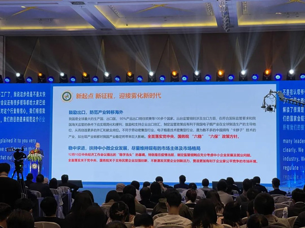 雾化用户：口味禁令之下，门店忙着坐地起价！