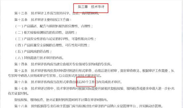 电子烟正式实施第一天，堵住了“果味”，展现行业新生态！