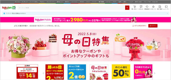 「日韩市场」可售电子雾化产品的电商平台！