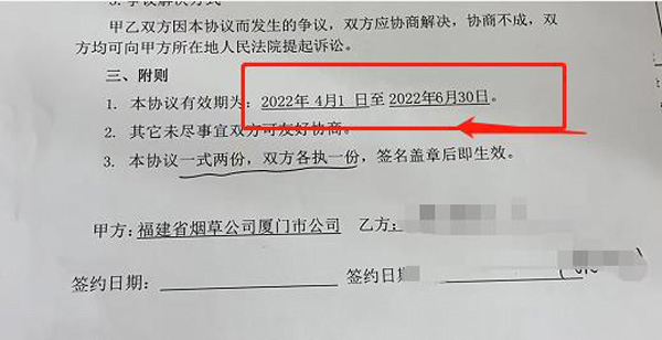 店主夸监管局很“nice”，揭秘电子烟试点“落地细则”！