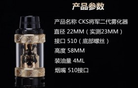 （电子烟烟油在线购）电子烟 雾化器(（电子烟烟油在线购）电子烟雾化器对身体有害吗)