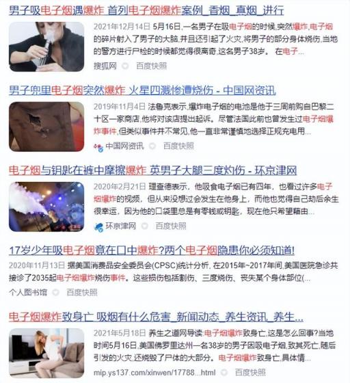 电子烟成品杆子，电子烟发光杆子都有哪些