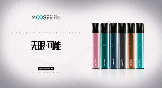 电子烟Y品牌(国家认可的电子烟品牌)