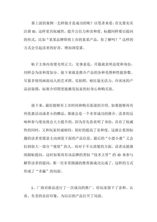 电子烟目标顾客描述(电子科技公司目标顾客描述)