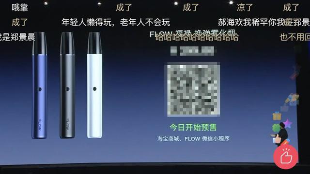 悦刻电子烟去拿拿货  悦刻电子烟故障解决办法