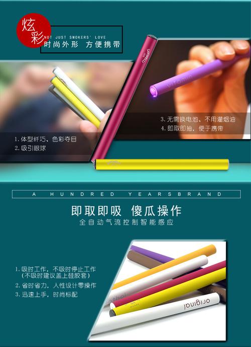 edc能量棒电子烟(EDC电子烟)