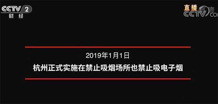 315证实电子烟危害(315不合格电子烟品牌有哪些)