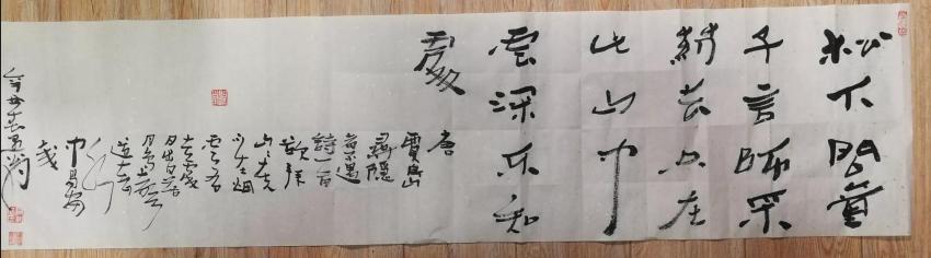 关于上图电子烟下的书法