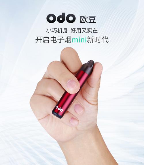 思格雷电子烟90(思格雷电子烟)