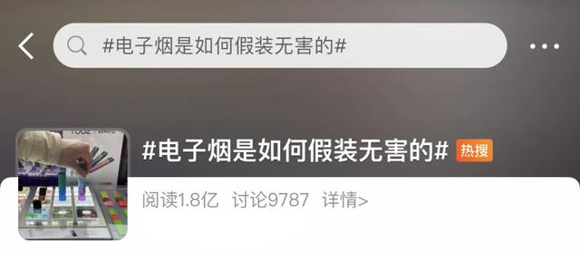 电子烟化雾气是什么？雾化烟是电子烟吗