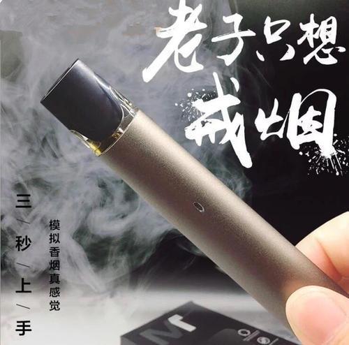 远洋抽的什么电子烟(唐山远洋城电子烟在几层)