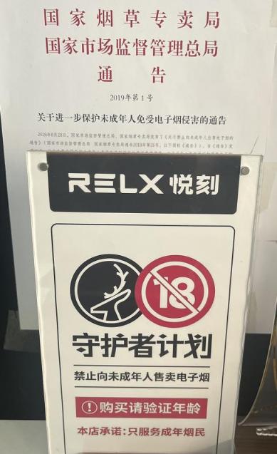 电子烟店 点评，电子烟店赚钱吗
