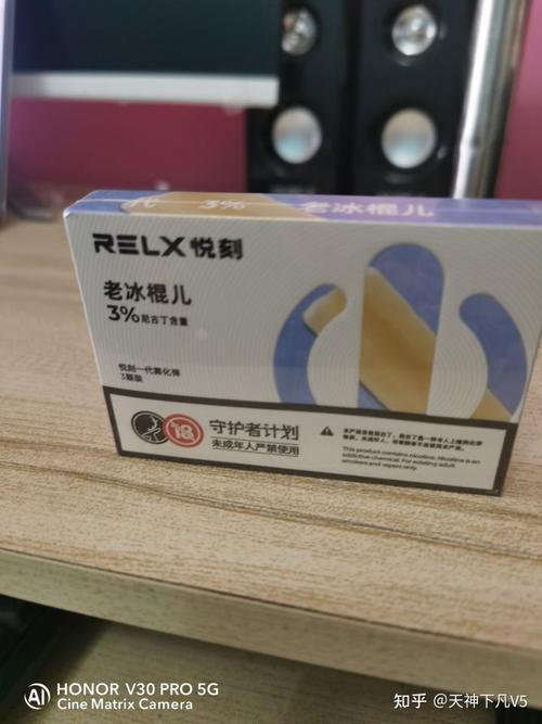 悦刻电子烟比真烟伤人吗