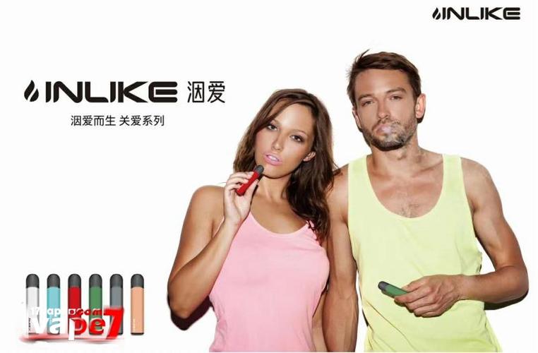 电子烟聊天群(电子烟聊天群QQ)