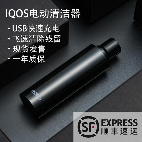 电子烟能不能清洗(电子烟清洗视频教程)