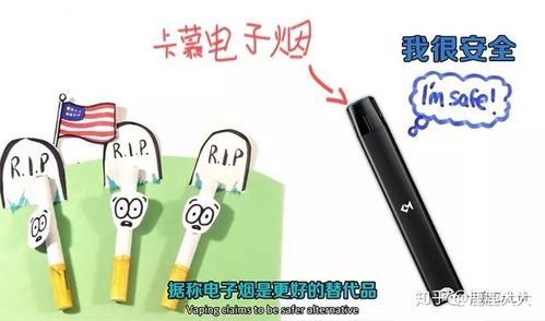 电子烟有哪些区别(电子烟一代和五代有什么区别)