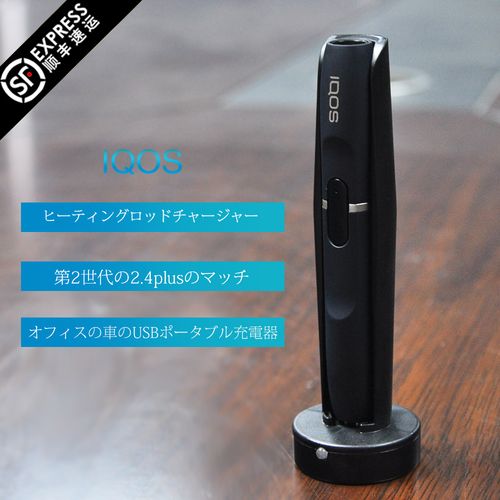 电子烟充点(电子烟充电的时候一直震动)