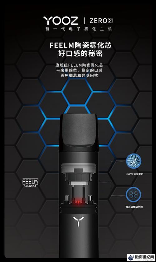 电子烟茶烟弹(茶烟和电子烟哪个危害大?)