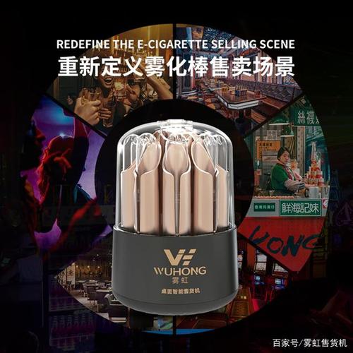 电子烟加盟帮助开店(电子烟怎么开店)